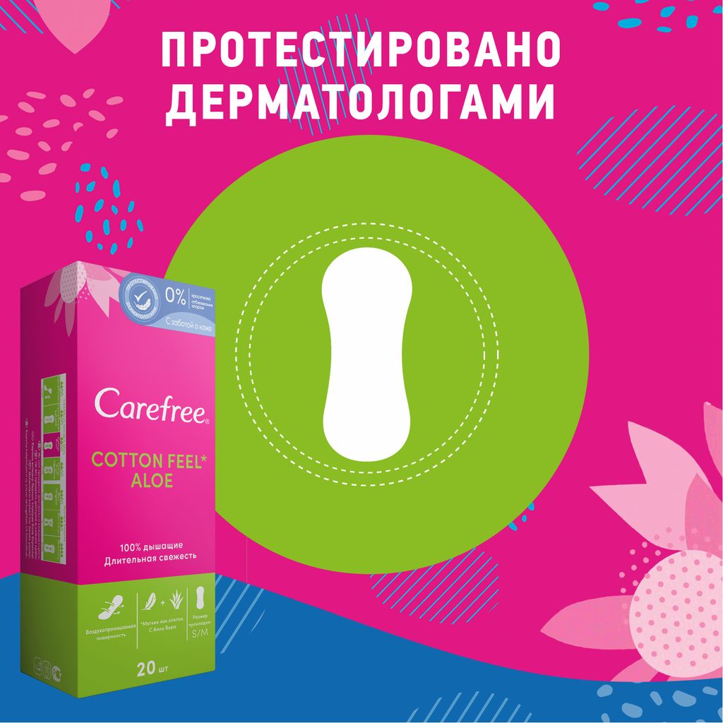 Carefree Cotton Feel Aloe прокладки ежедневные, прокладки ежедневные, 20 шт.