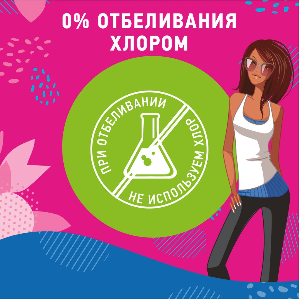 Carefree Cotton Feel Aloe прокладки ежедневные, прокладки ежедневные, 20 шт.