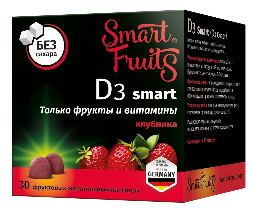 фото упаковки Смарт Фрутс D3 Smart