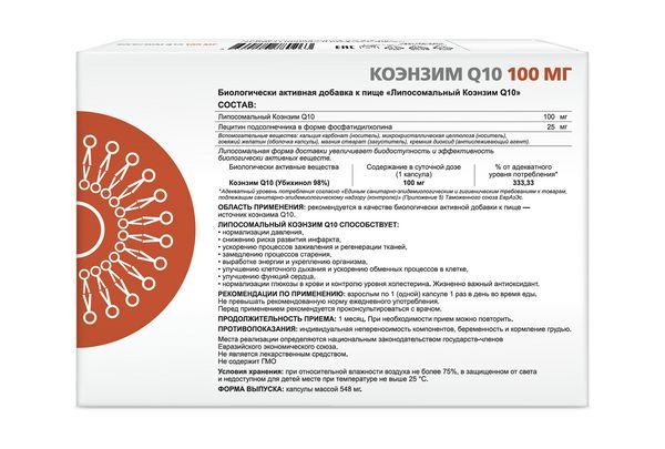 Supreme Pharmatech Коэнзим Q10 липосомальный, капсулы, 30 шт.