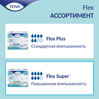 Подгузники для взрослых Tena Flex Super, Small S (1), 61-87 см, 30 шт.