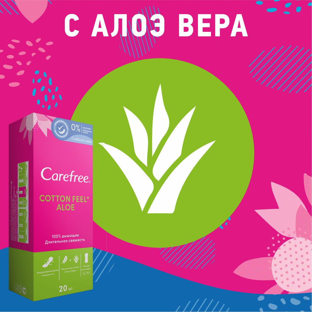 Carefree Cotton Feel Aloe прокладки ежедневные, прокладки ежедневные, 20 шт.