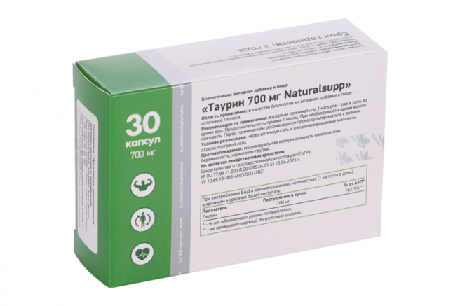 Naturalsupp Таурин, капсулы, 30 шт.