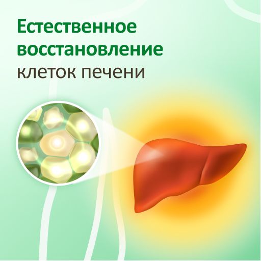 Гептрал, 400 мг, таблетки, покрытые кишечнорастворимой оболочкой, 20 шт.