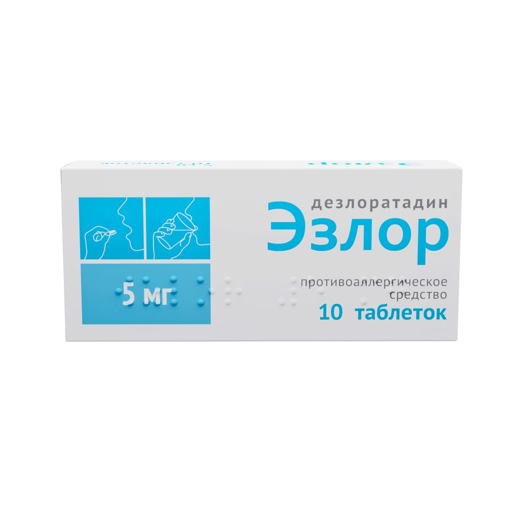 Эзлор, 5 мг, таблетки, покрытые пленочной оболочкой, 10 шт.