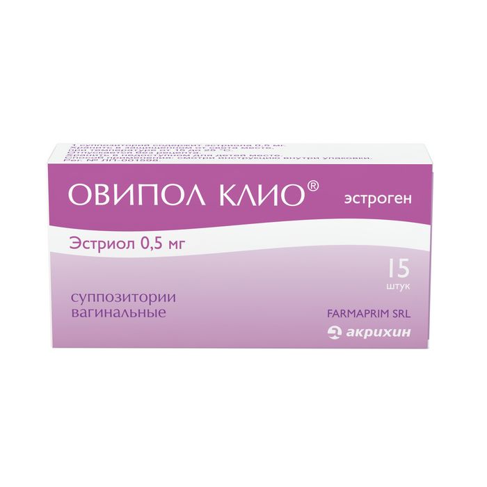 Овипол Клио, 0.5 мг, суппозитории вагинальные, 15 шт. купить по цене от 739 руб в Переславле-Залесском, заказать с доставкой в аптеку, инструкция по применению, отзывы, аналоги, Акрихин