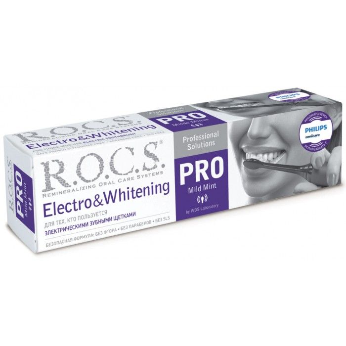 фото упаковки ROCS PRO Зубная паста Electro & Whitening