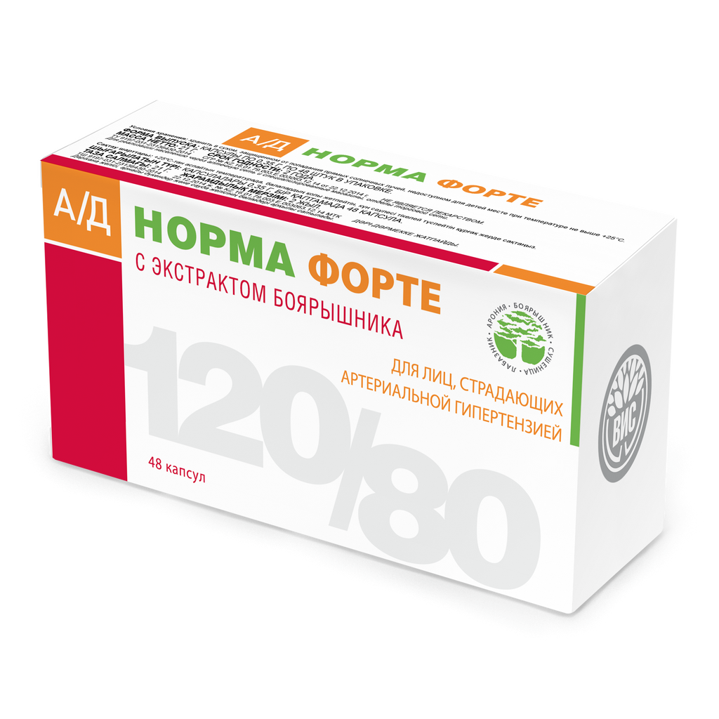 АД Норма форте, капсулы, 48 шт.