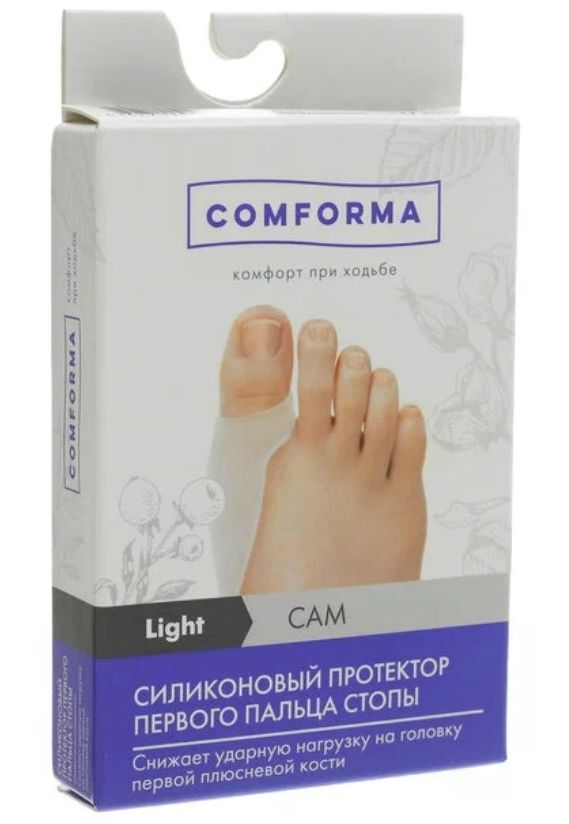 фото упаковки Comforma Силиконовый протектор первого пальца стопы Light Cam, р. универсальный, С1708, 1 шт. фото упаковки Comforma Силиконовый протектор первого пальца стопы Light Cam