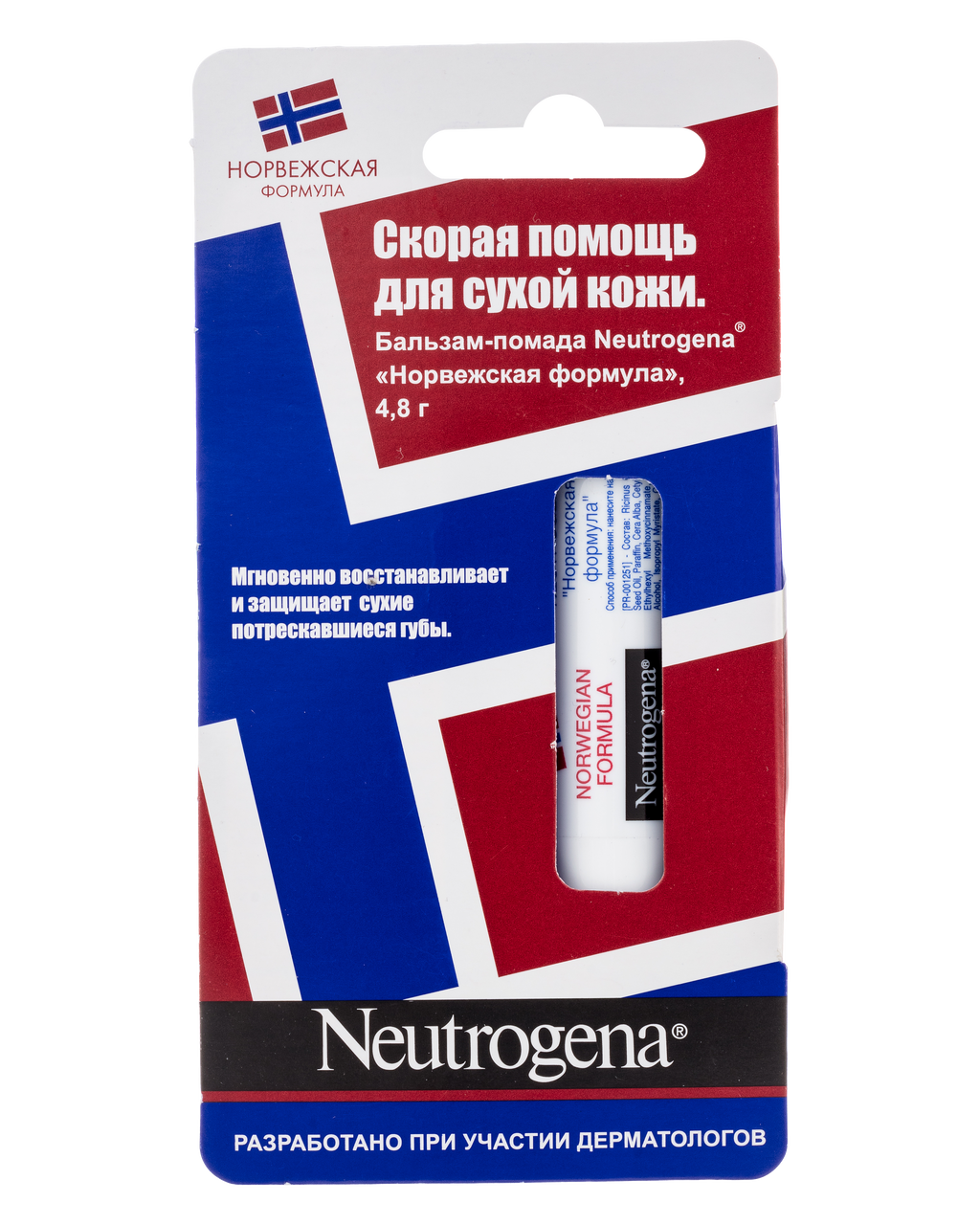 фото упаковки Neutrogena Норвежская формула Бальзам-помада