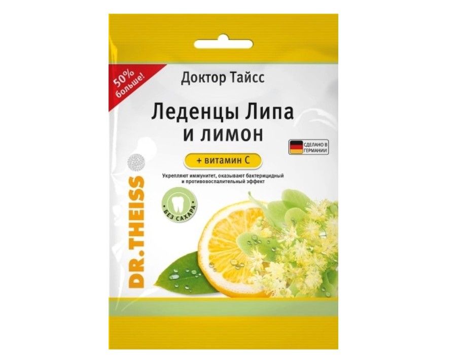 фото упаковки Доктор Тайсс Леденцы с вкусом липы и лимона + витамин С