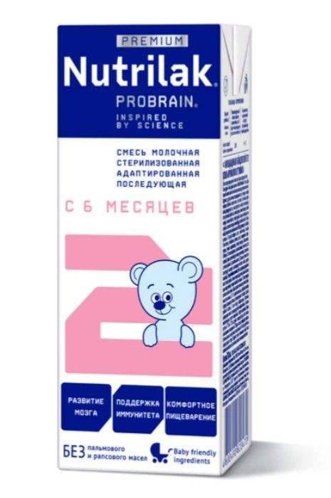 Nutrilak Premium 2 Смесь молочная стерилизованная адаптированная, для детей с 6 месяцев, смесь молочная, жидкая, готовая к употреблению, 200 мл, 1 шт.