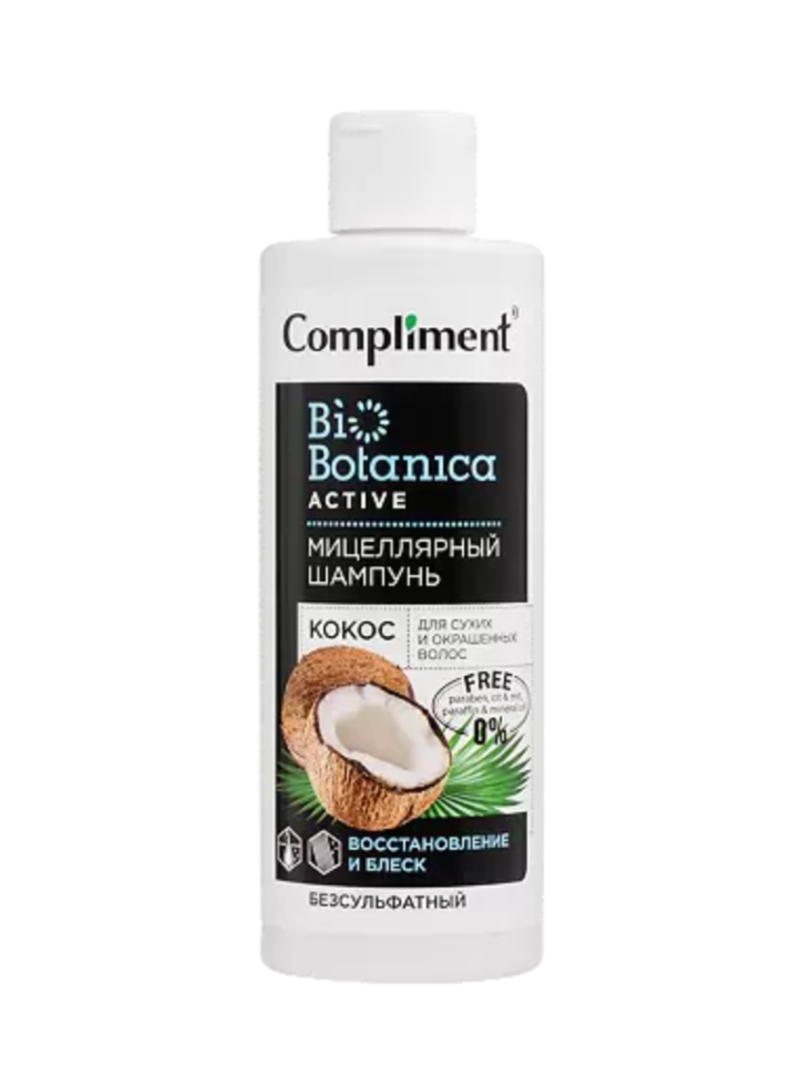 фото упаковки Compliment Biobotanica active Мицеллярный шампунь Кокос