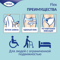 Подгузники для взрослых Tena Flex Super, Small S (1), 61-87 см, 30 шт.