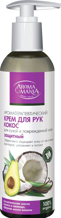 фото упаковки Aroma Mania Крем для рук