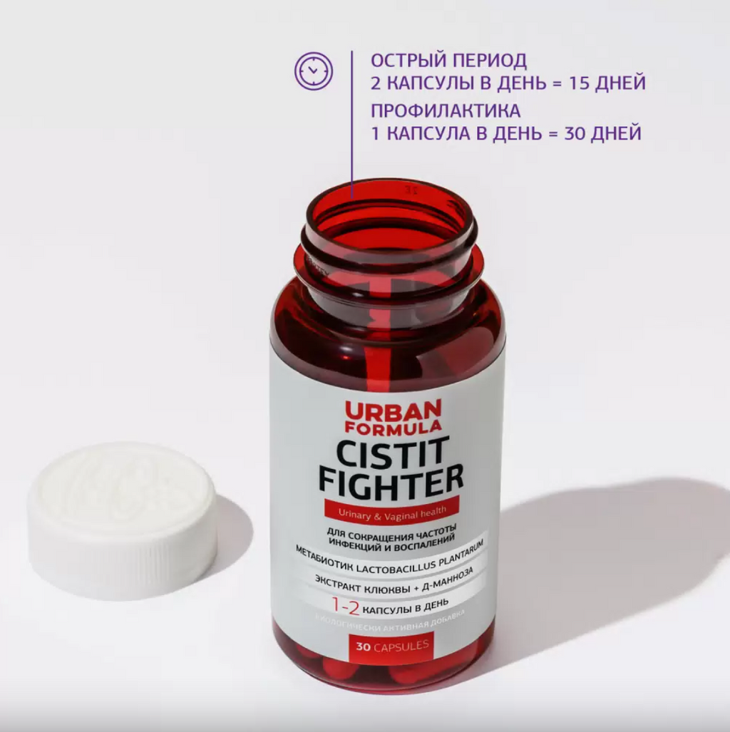 Urban Formula Urinary & Vaginal health Cistitfighter, капсулы, Комплекс для профилактики цистита и инфекций мочеполовой системы, 30 шт.