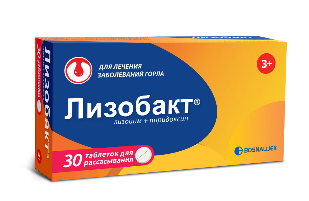 Лизобакт, таблетки для рассасывания, 30 шт. купить по цене от 298 руб в Ярославле, заказать с доставкой в аптеку, инструкция по применению, отзывы, аналоги, Bosnalijek