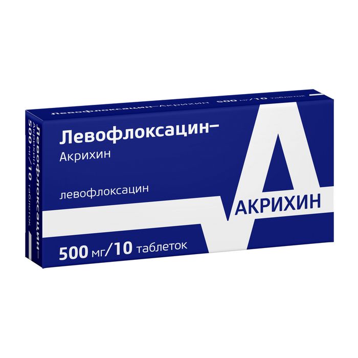 Левофлоксацин-Акрихин, 500 мг, таблетки, покрытые пленочной оболочкой, 10 шт.