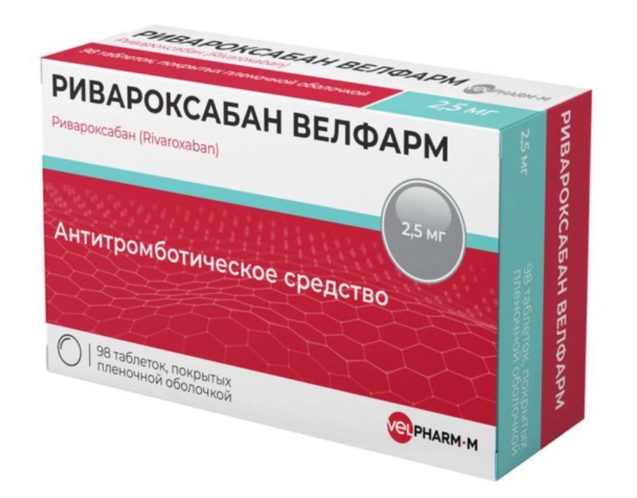 фото упаковки Ривароксабан Велфарм