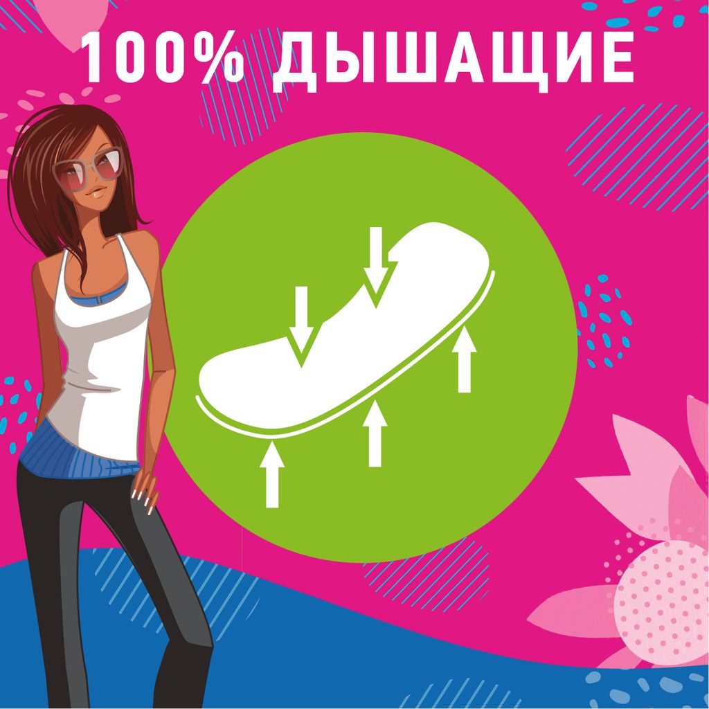 Carefree Cotton Feel Aloe прокладки ежедневные, прокладки ежедневные, 20 шт.