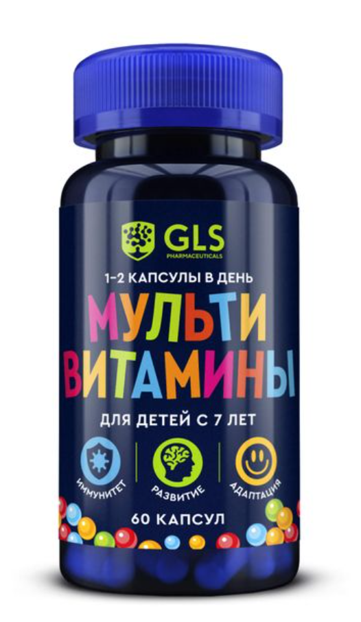 фото упаковки GLS Мультивитамины для детей