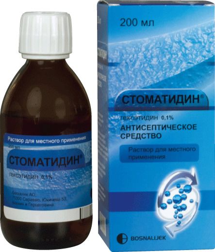 Стоматидин, 1 мг/мл, раствор для местного применения, 200 мл, 1 шт. купить по цене от 333 руб в Ярославле, заказать с доставкой в аптеку, инструкция по применению, отзывы, аналоги, Bosnalijek