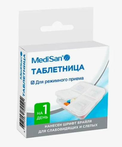 фото упаковки MediSan таблетница мини на 1 день