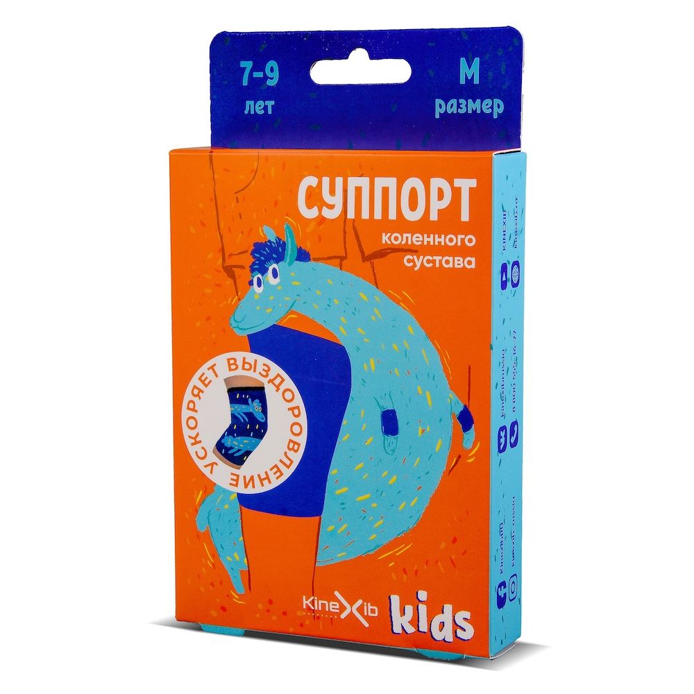 фото упаковки Kinexib Kids Суппорт коленного сустава