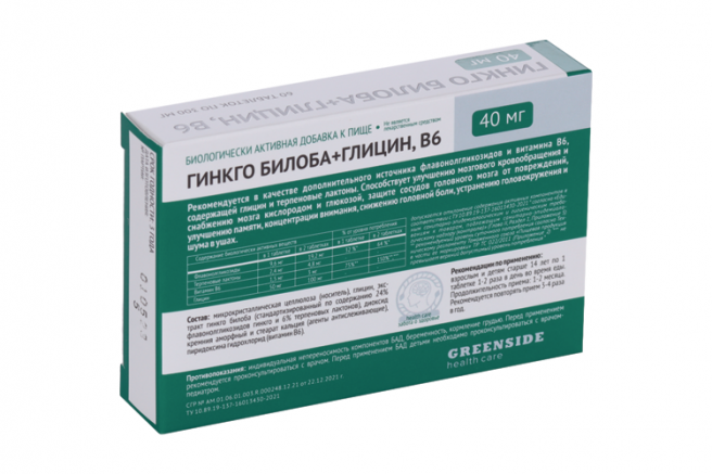 Гинкго билоба с глицином и витамином В6, 40 мг, таблетки, 60 шт.