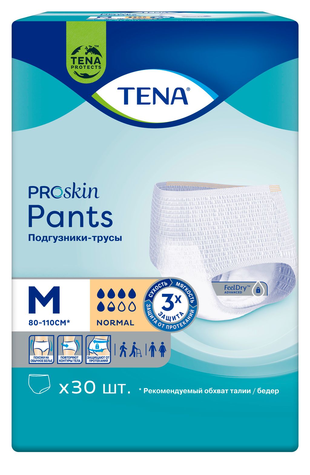 фото упаковки Подгузники-трусы для взрослых Tena Pants Normal