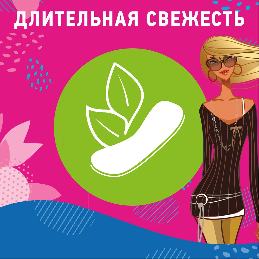 Carefree Cotton Feel Aloe прокладки ежедневные, прокладки ежедневные, 20 шт.