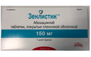 Зенлистик, 150 мг, таблетки, покрытые пленочной оболочкой, 14 шт.