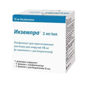 Икземпра, 15 мг, лиофилизат для приготовления раствора для инфузий, в комплекте с растворителем, 1 шт.