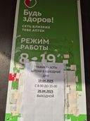 выкупить не успела, пришла в 17.00
заказ был нужен сегодня, знала бы заранее о графике, пришла бы раньше