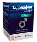 Тадалафил, 5 мг, таблетки, покрытые пленочной оболочкой, 30 шт.
