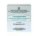 Гальманин, порошок для наружного применения, 2 г, 10 шт.