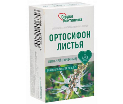 Сердце Континента Ортосифон листья, фиточай, 1,5 г, 20 шт.