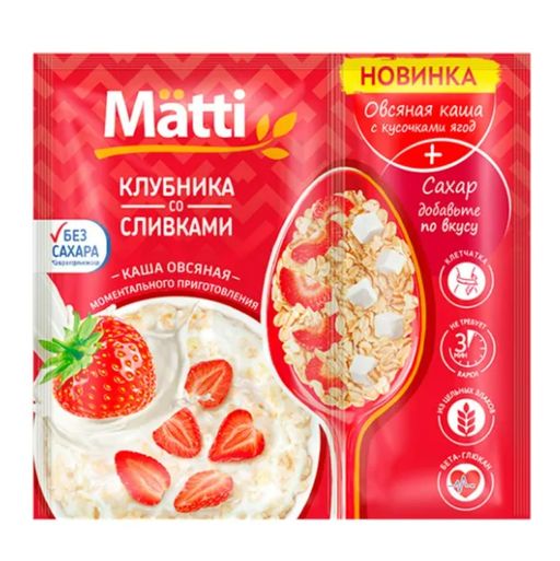 Matti каша овсяная, клубника со сливками, 40 г, 1 шт.