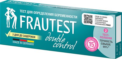 Frautest Double Control Тест на беременность, 2 шт.