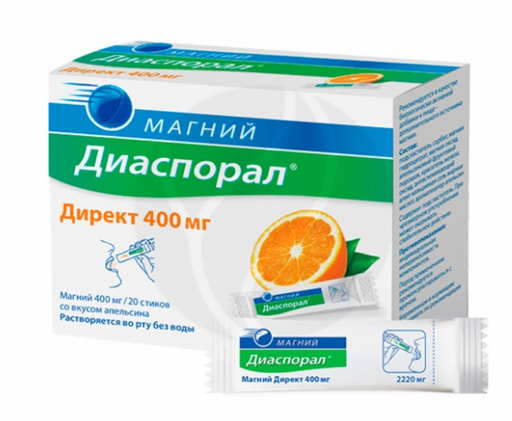 Магний Диаспорал Директ, 400 мг, гранулы для рассасывания, с апельсиновым вкусом, 20 шт.