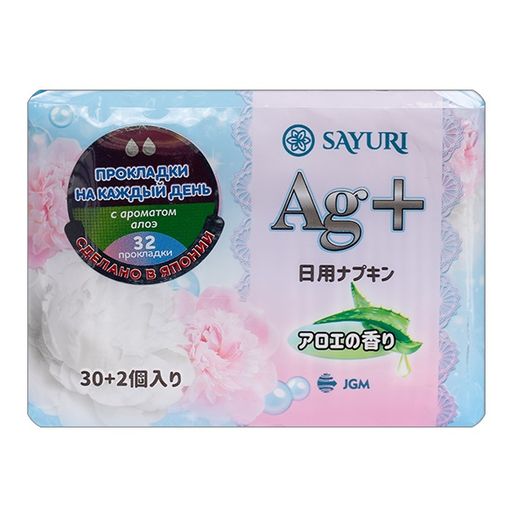 Sayuri Argentum+ Прокладки ежедневные гигиенические, 2 капли, прокладки ежедневные, с ароматом алоэ, 32 шт.