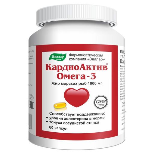 КардиоАктив Омега-3, 1000 мг, капсулы, 60 шт.