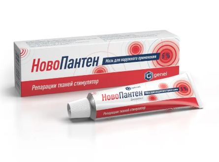 Новопантен, 5%, мазь для наружного применения, 30 г, 1 шт.