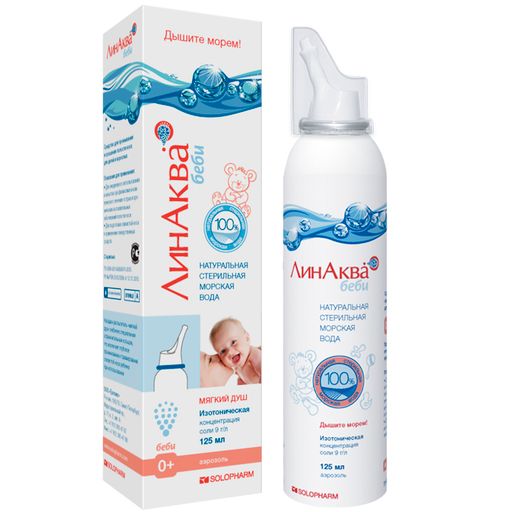 ЛинАква беби, средство для промывания и орошения полости носа, мягкий душ, 125 мл, 1 шт.
