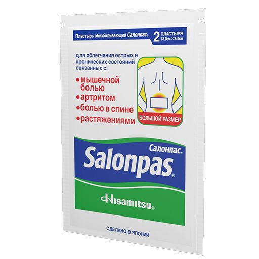 Salonpas пластырь обезболивающий, 13 смх8,4 см, пластырь медицинский, 2 шт.
