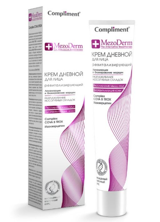 Compliment Mezoderm Крем дневной для лица ревитализирующий, крем, 50 мл, 1 шт.