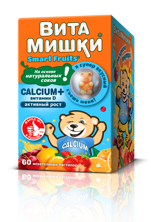 ВитаМишки Calcium + витамин D, 2500 мг, пастилки жевательные, ассорти, 60 шт.