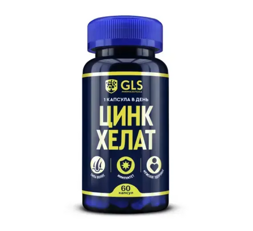 GLS Цинка Хелат, капсулы, 60 шт.