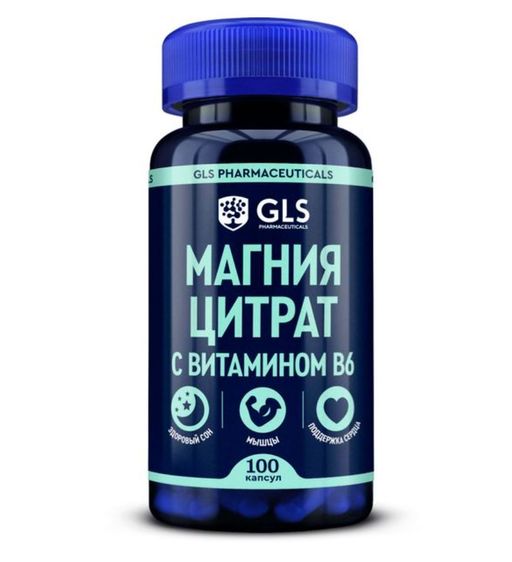 GLS Магния цитрат с витамином B6, капсулы, 100 шт.