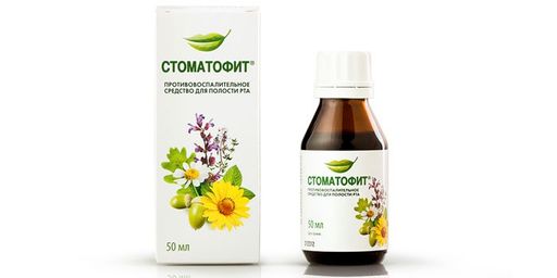 Стоматофит, экстракт для местного применения жидкий, 50 мл, 1 шт.